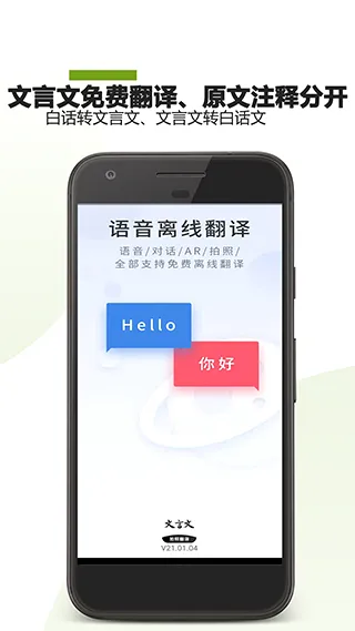 �����ķ�������2026���°汾v23.01.28 �ٷ������ͼ3