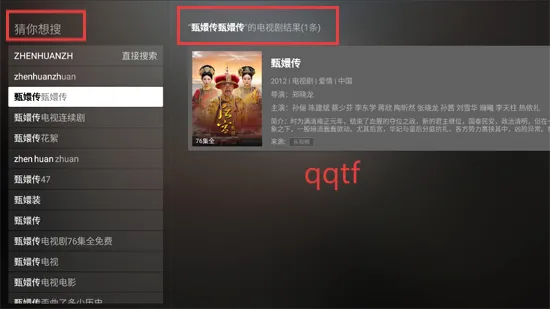 CIBN乐视频安卓版手机版 CIBN乐视频安卓版手机版