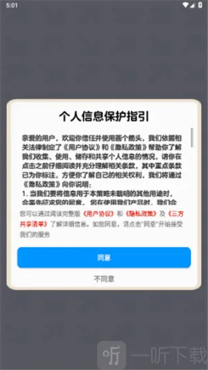 画个箭头(箭头闯关游戏) 画个箭头(箭头闯关游戏)