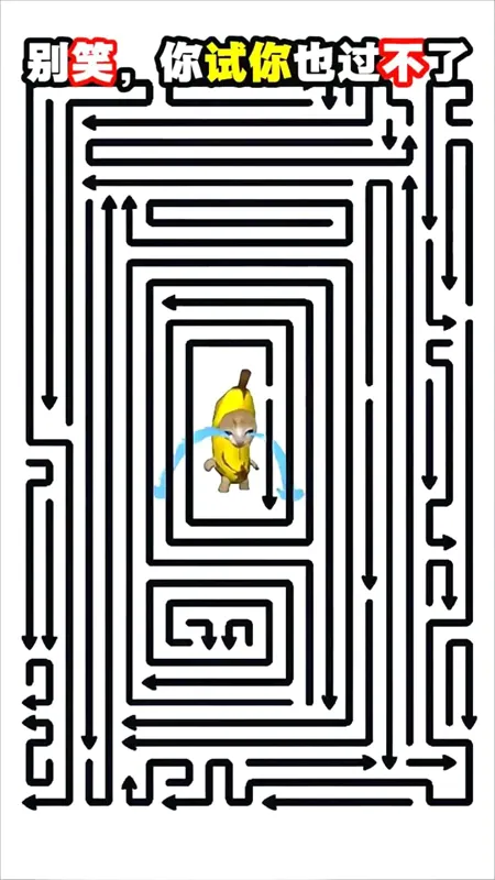 ������ͷ(��ͷ������Ϸ)v1.1.2 ��Ѱ��ͼ3
