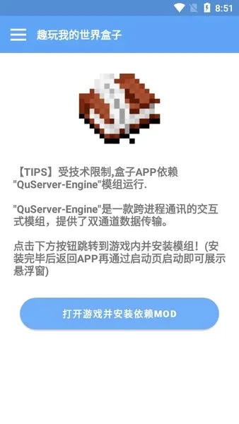 Ȥ���ҵ�������Ӱ�׿���ֻ���v1.0.0 �ٷ������ͼ3
