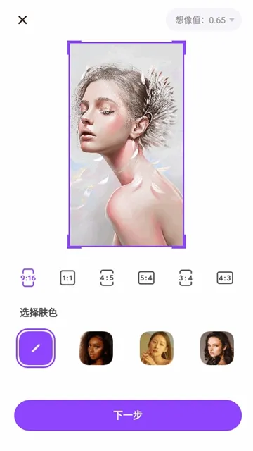 SelfyzAI(AI照片视频编辑) SelfyzAI(AI照片视频编辑)