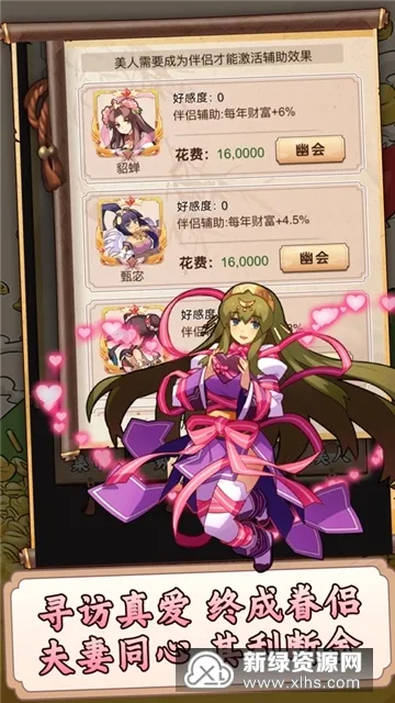 һ��������(������Ӫ��Ϸ)