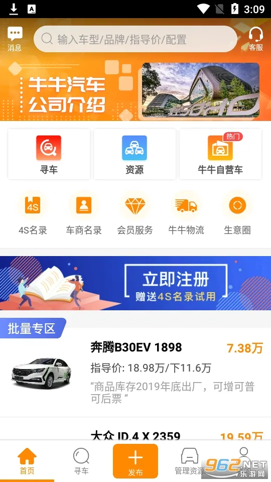 ţţ���������ֻ���v8.4.2 ��׿���ͼ0