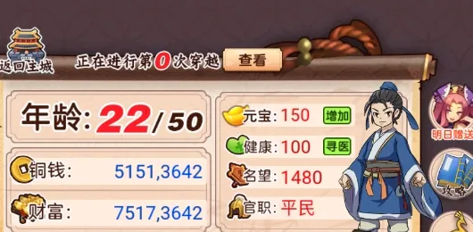 һ��������(������Ӫ��Ϸ)