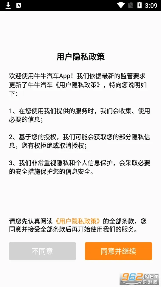 ţţ���������ֻ���v8.4.2 ��׿���ͼ1