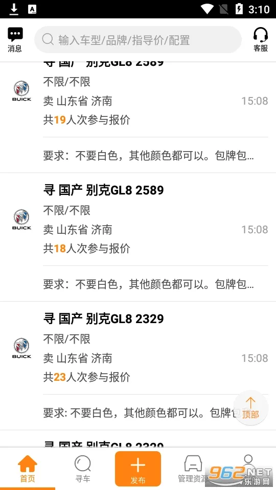 ţţ���������ֻ���v8.4.2 ��׿���ͼ3