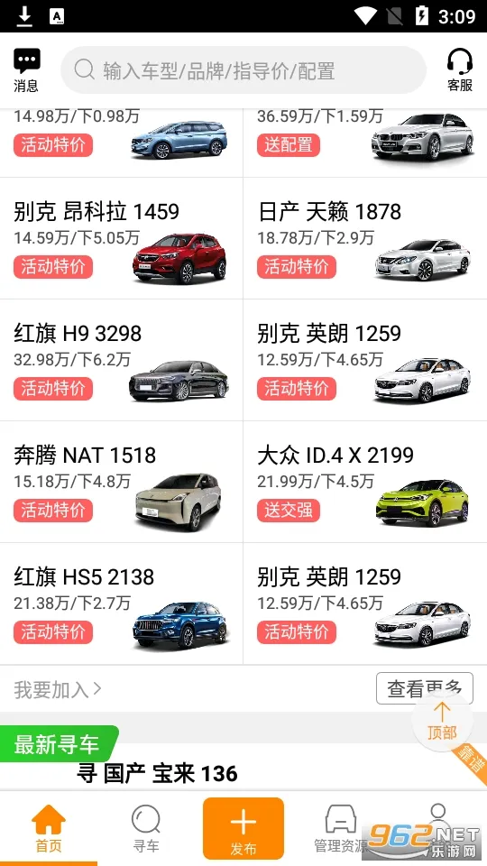 ţţ���������ֻ���v8.4.2 ��׿���ͼ2