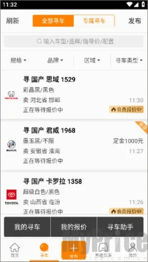 牛牛汽车最新手机版 牛牛汽车最新手机版