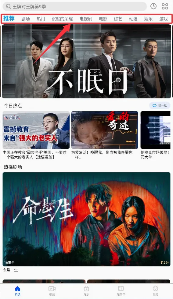 影视大全看看(影视资源播放) 影视大全看看(影视资源播放)