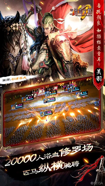 ����־��ս2026�ٷ����°汾v3.50 ��׿���ͼ3