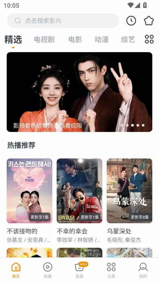 影视大全看看(影视资源播放) 影视大全看看(影视资源播放)