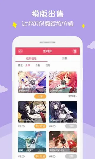 ��涯��(�����罻ƽ̨)v4.12.2 �ֻ����ͼ3