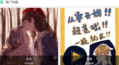锋绘动漫(动漫社交平台) 锋绘动漫(动漫社交平台)