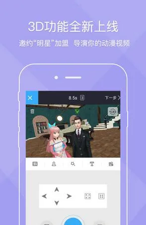 ��涯��(�����罻ƽ̨)v4.12.2 �ֻ����ͼ0