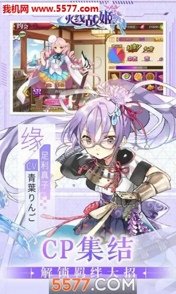 ����ս��(������������Ϸ)v1.0 ��Ѱ��ͼ2
