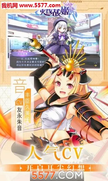 ����ս��(������������Ϸ)v1.0 ��Ѱ��ͼ3