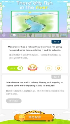 �ٶ�Ӣ��2026�ٷ����°汾v5.0.7 ��׿���ͼ1
