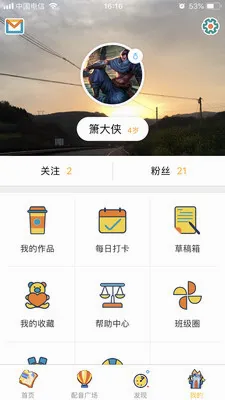 �ٶ�Ӣ��2026�ٷ����°汾v5.0.7 ��׿���ͼ2