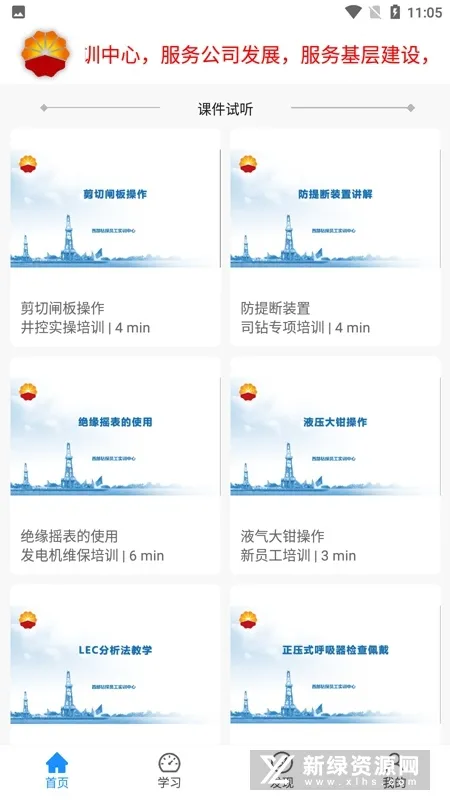 ������ѵ2026�ٷ����°汾