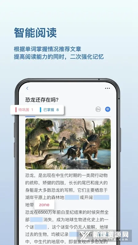 ���㵥��(Ӣ��ѧϰ����)v3.0.3 �ֻ����ͼ3