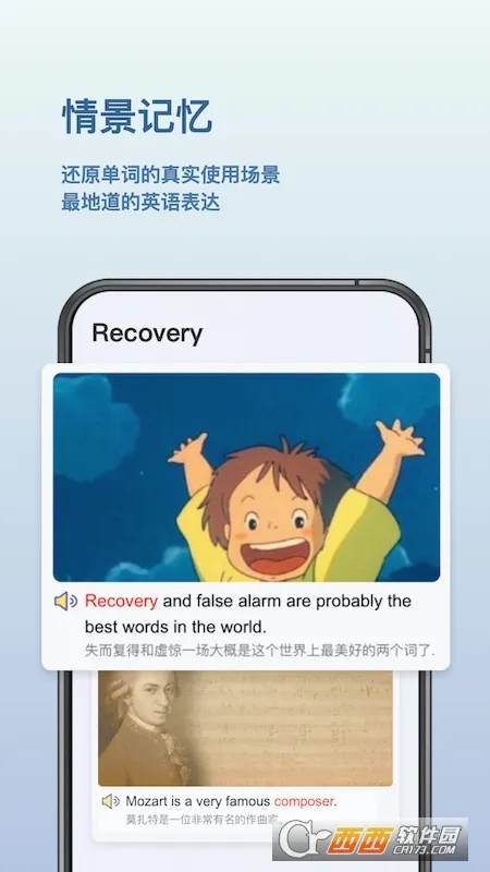 ���㵥��(Ӣ��ѧϰ����)v3.0.3 �ֻ����ͼ0