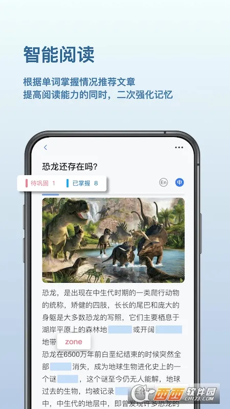 ���㵥��(Ӣ��ѧϰ����)v3.0.3 �ֻ����ͼ1