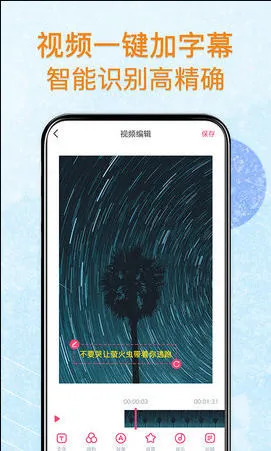 ����Ļ��Ƶ����(��Ƶ��������)v1.10.1 �ֻ����ͼ0