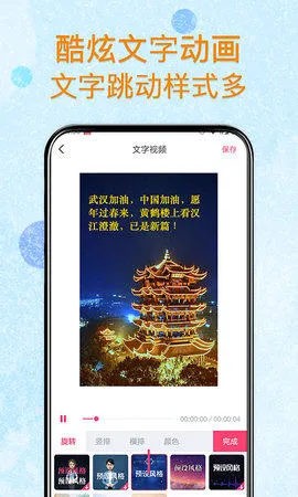 ����Ļ��Ƶ����(��Ƶ��������)v1.10.1 �ֻ����ͼ2