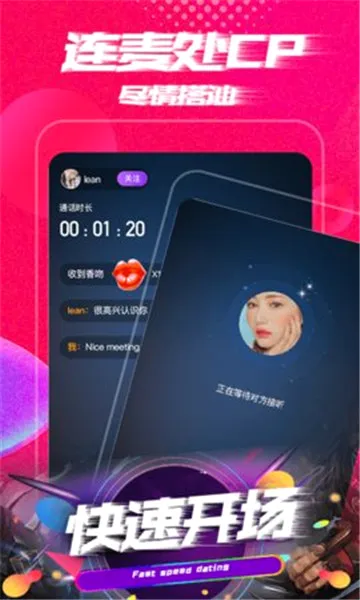 ����2026�ٷ����°汾v1.1.7 ��Ѱ��ͼ2