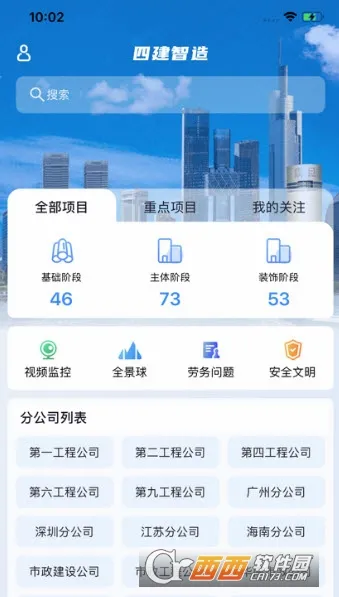 �Ľ����찲׿���ֻ���v1.2.2 �ٷ������ͼ1