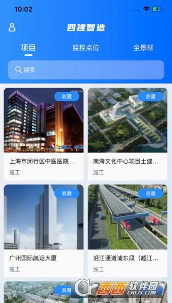 �Ľ����찲׿���ֻ���v1.2.2 �ٷ������ͼ0