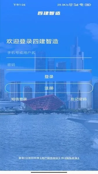 �Ľ����찲׿���ֻ���v1.2.2 �ٷ������ͼ3
