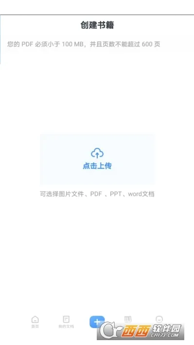��չ��2026�ٷ����°汾v2.7.6 ��Ѱ��ͼ3