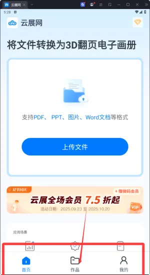 ��չ��2026�ٷ����°汾