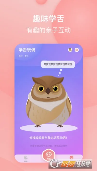 ��������������2026�ٷ����°汾v1.5.1 ��Ѱ��ͼ2
