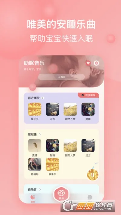 ��������������2026�ٷ����°汾v1.5.1 ��Ѱ��ͼ0