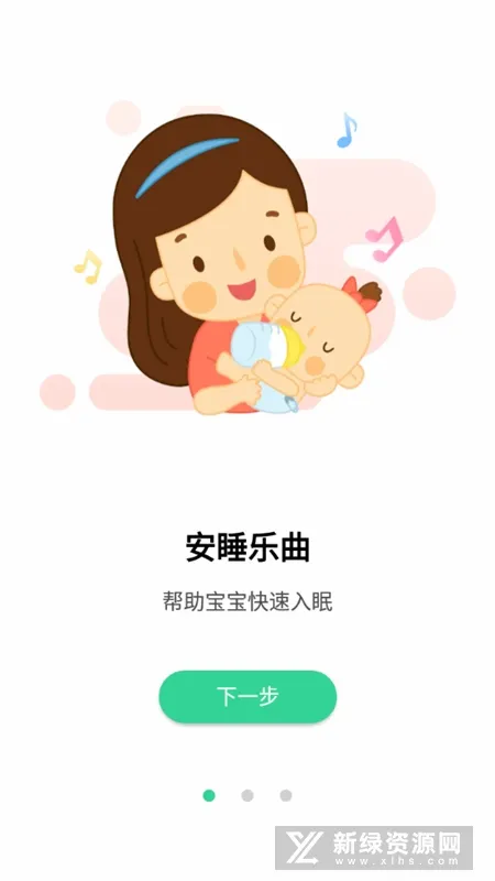 ��������������2026�ٷ����°汾v1.5.1 ��Ѱ��ͼ3