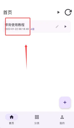 ����(����ѧϰapp)