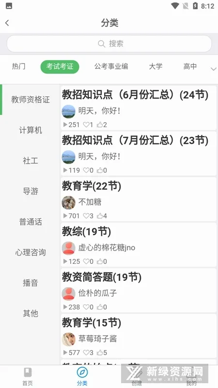 ����(����ѧϰapp)