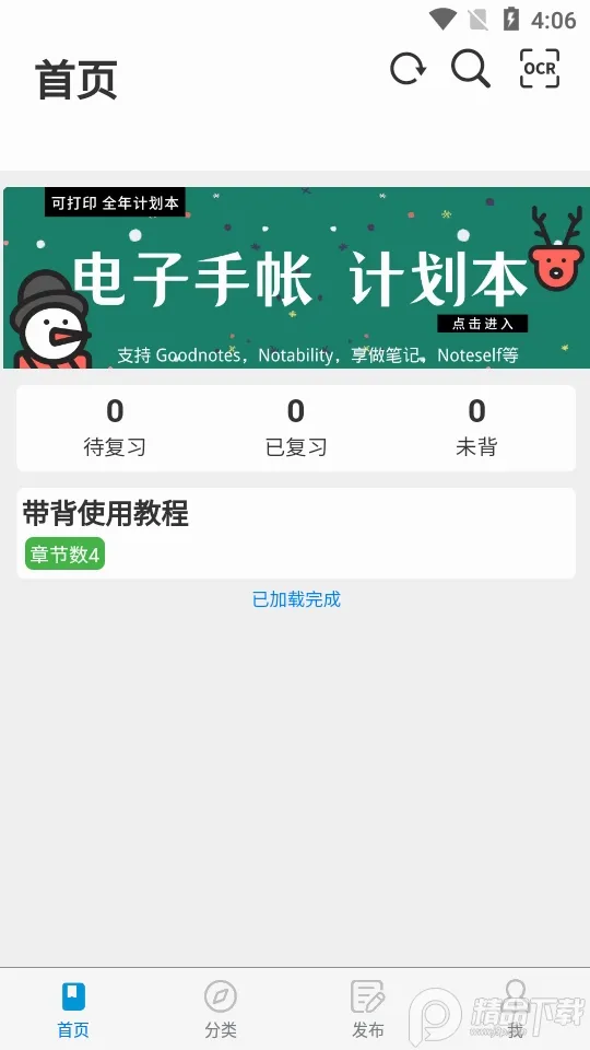 ����(����ѧϰapp)