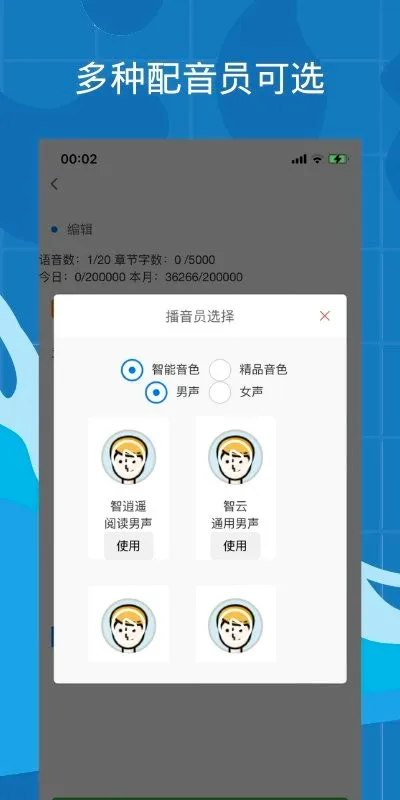 ����(����ѧϰapp)v5.1.6 �ٷ������ͼ3