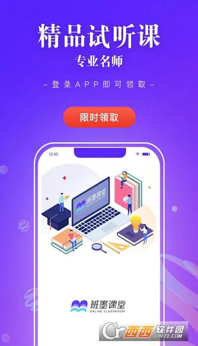 ��ī���ð�׿���ֻ���v1.1.4 �ٷ������ͼ0