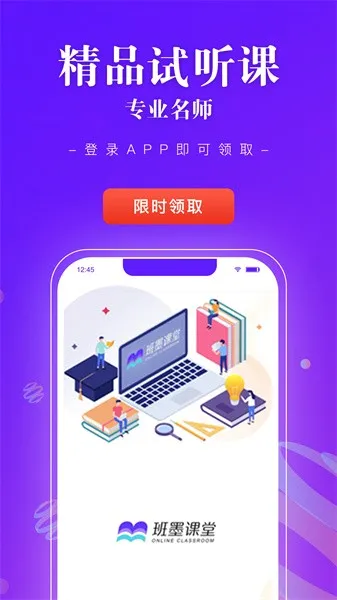 ��ī���ð�׿���ֻ���v1.1.4 �ٷ������ͼ3