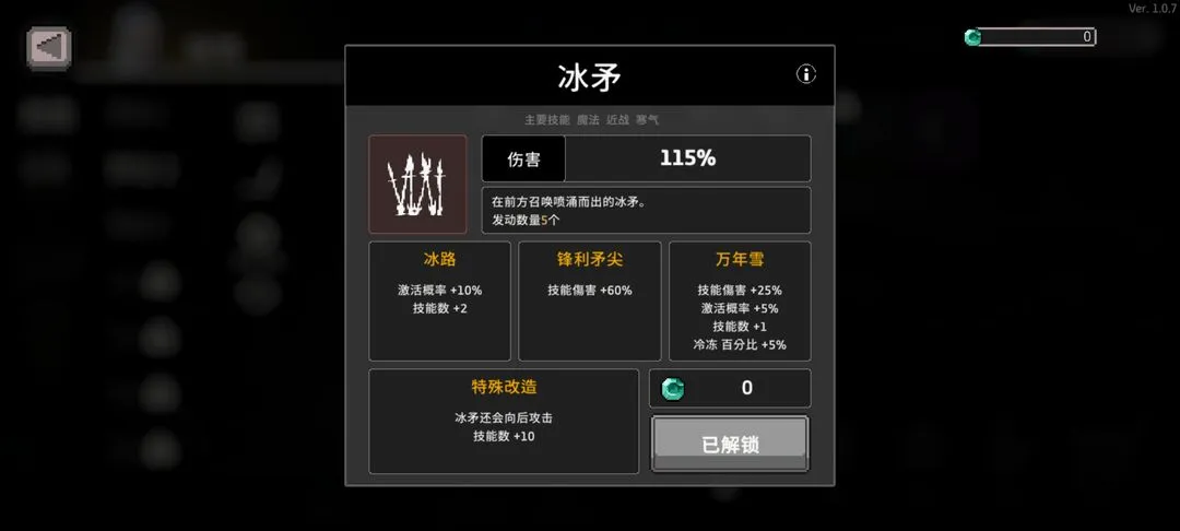 ������Ԩ(��붯��ð����Ϸ)