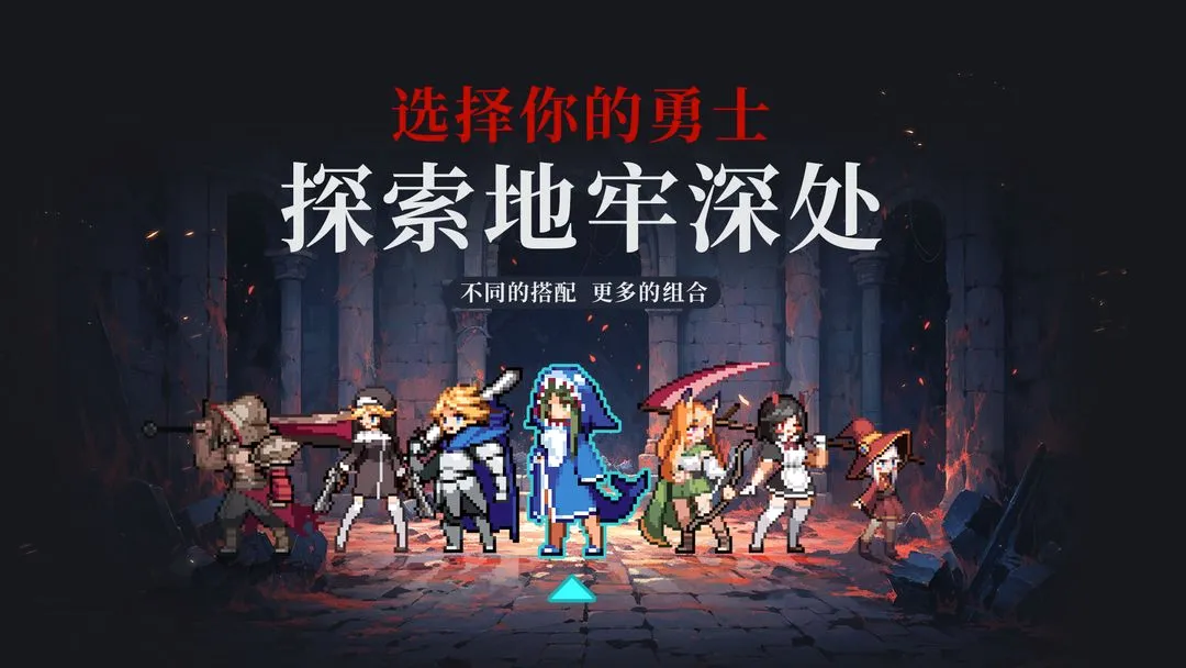 ������Ԩ(��붯��ð����Ϸ)v1.0.31 ��Ѱ��ͼ3