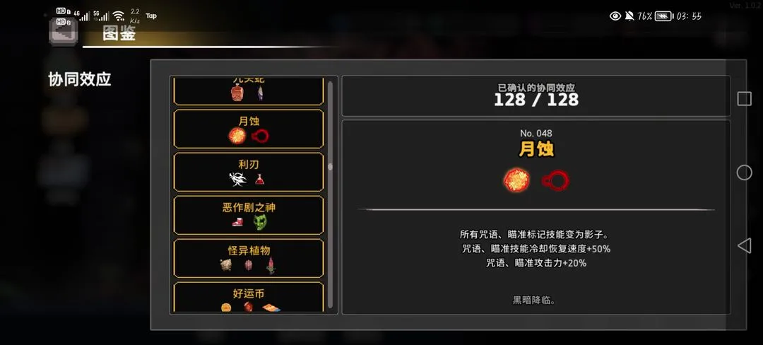 ������Ԩ(��붯��ð����Ϸ)
