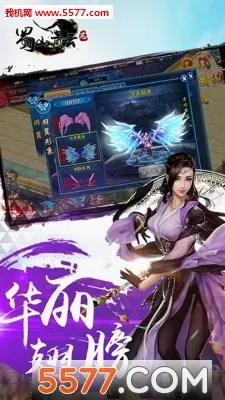 ����־(������ɫ��������)v1.0.6 �ٷ������ͼ1