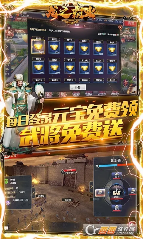 ��֮��ҵ��׿���ֻ���v1.0.2 �ֻ����ͼ2