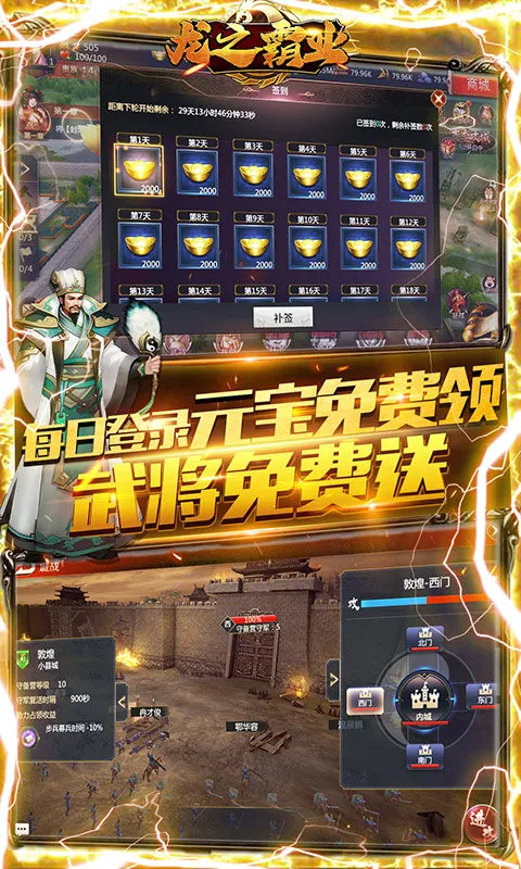 ��֮��ҵ��׿���ֻ���v1.0.2 �ֻ����ͼ1